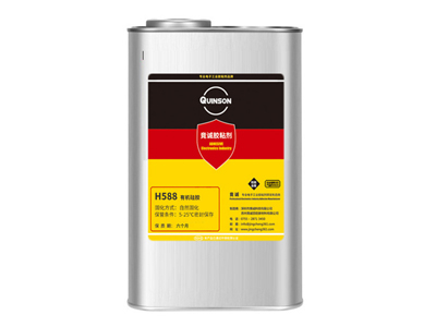 竟誠H588 有機(jī)硅電路板三防膠（高透明、帶熒光）